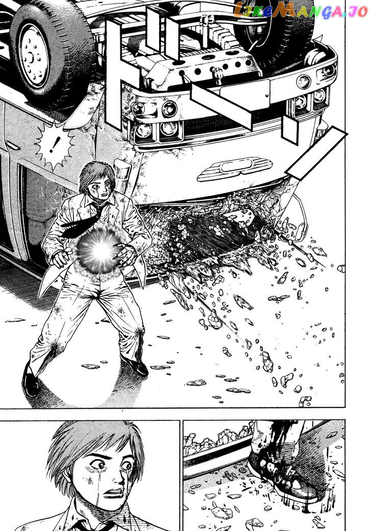 Igyoujin Oniwakamaru Chapter 7 - page 3