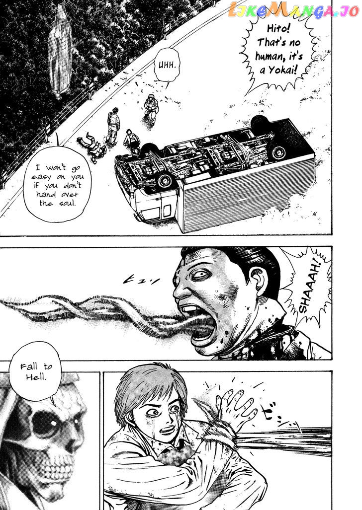 Igyoujin Oniwakamaru Chapter 7 - page 5