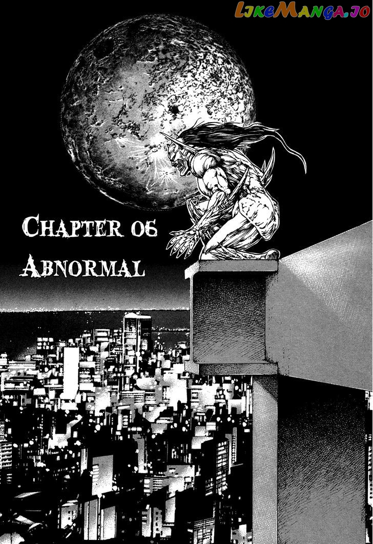 Igyoujin Oniwakamaru Chapter 6 - page 1