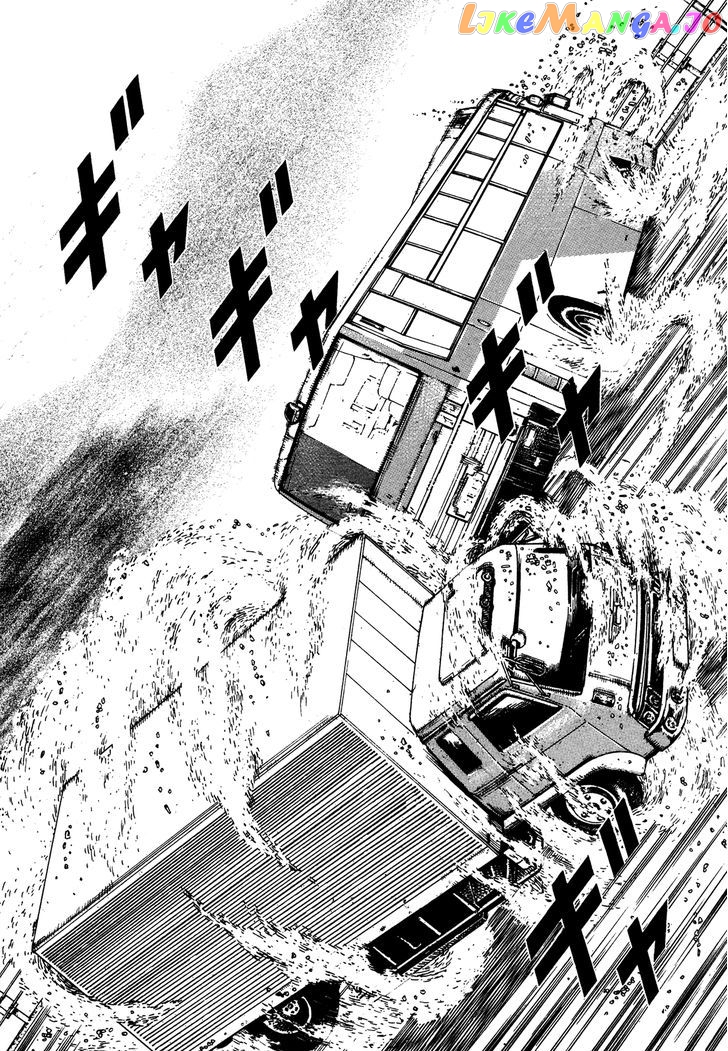Igyoujin Oniwakamaru Chapter 6 - page 2