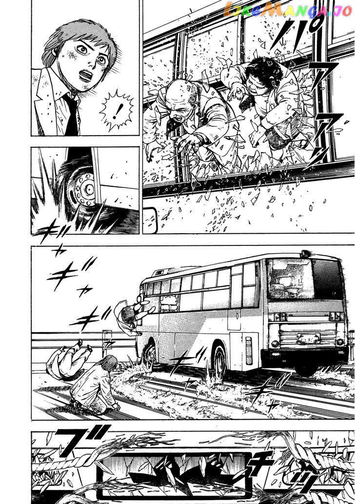Igyoujin Oniwakamaru Chapter 6 - page 4