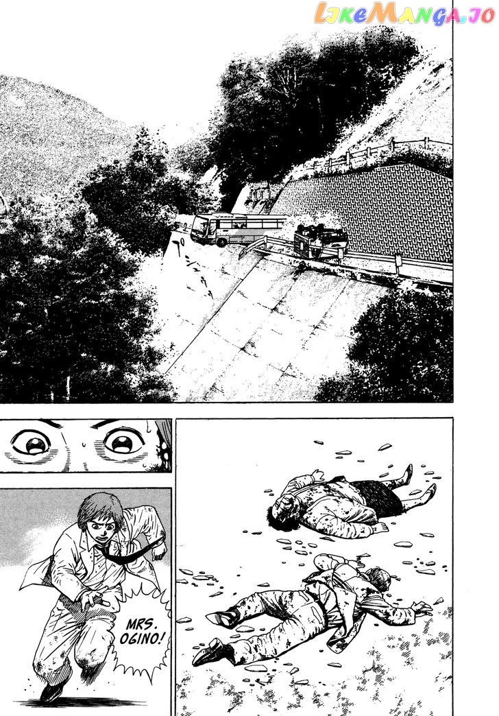Igyoujin Oniwakamaru Chapter 6 - page 5