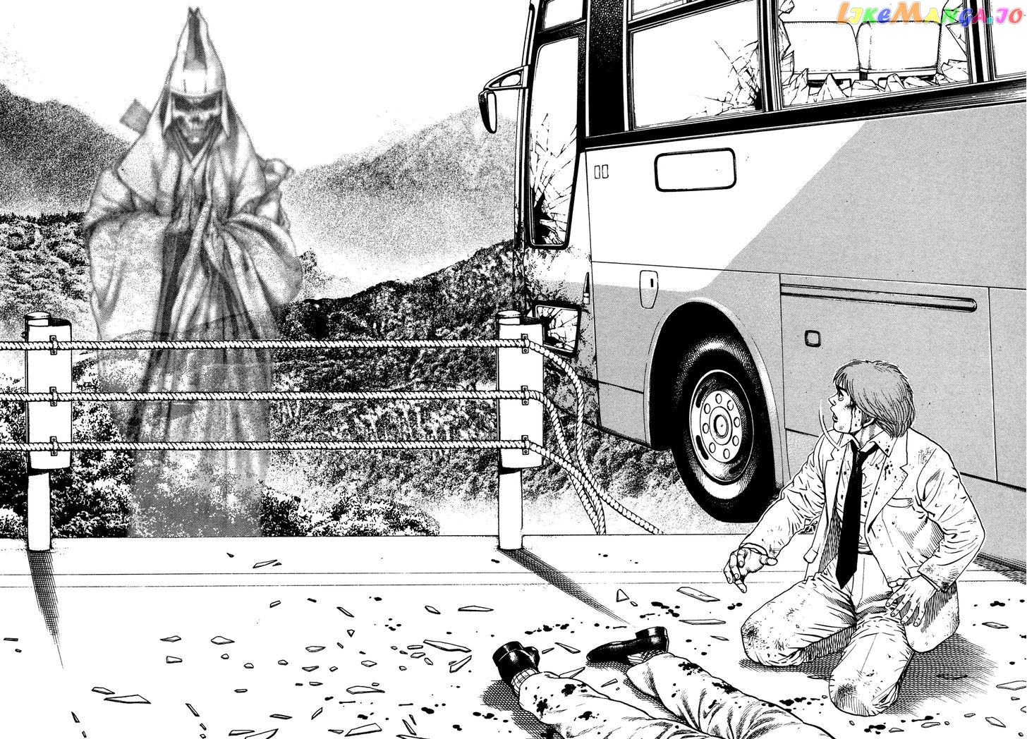 Igyoujin Oniwakamaru Chapter 6 - page 8