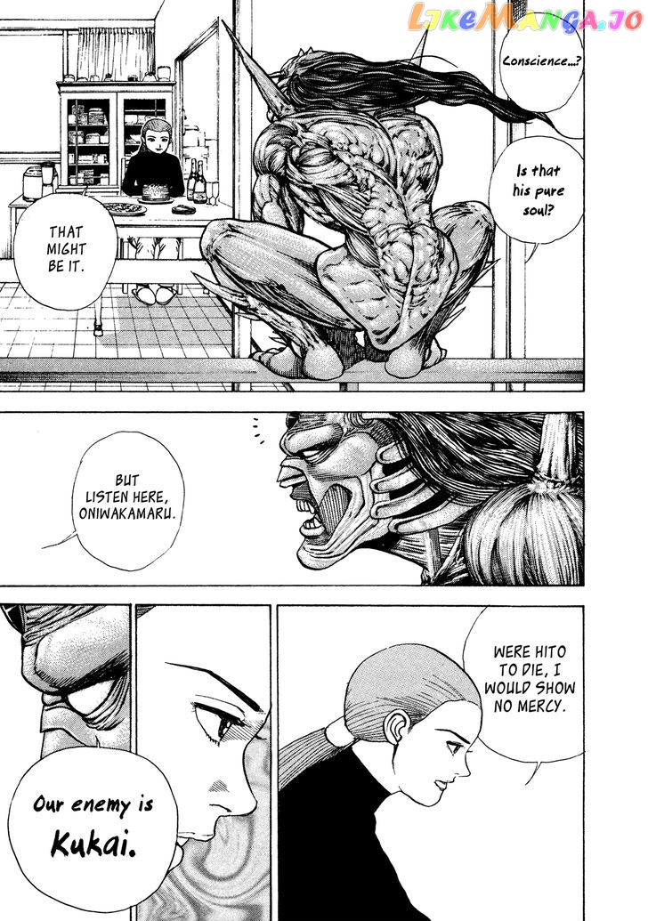 Igyoujin Oniwakamaru Chapter 5 - page 4