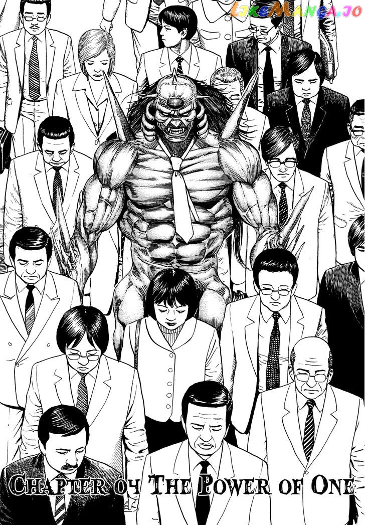 Igyoujin Oniwakamaru Chapter 4 - page 2