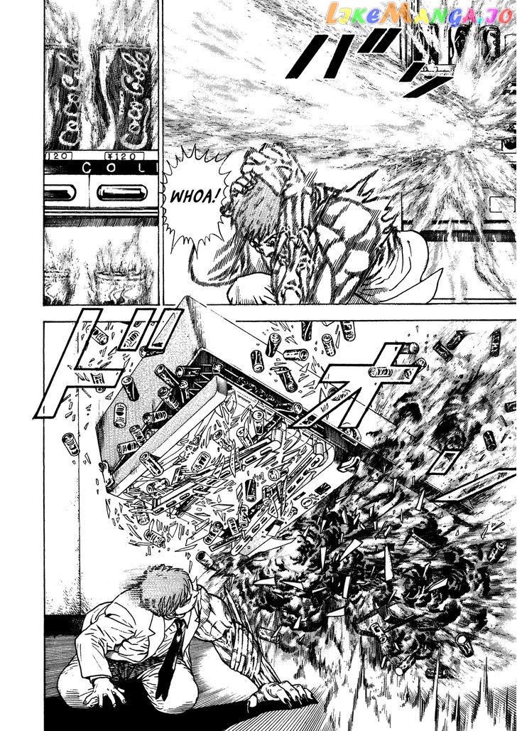 Igyoujin Oniwakamaru Chapter 4 - page 4