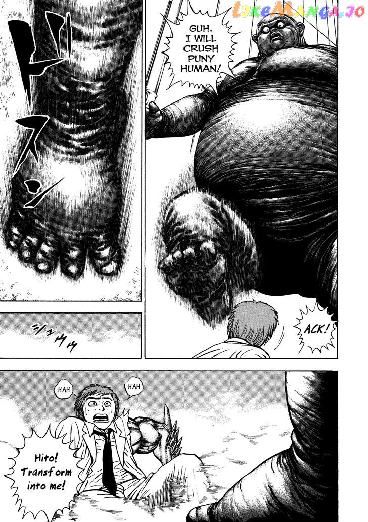 Igyoujin Oniwakamaru Chapter 4 - page 5