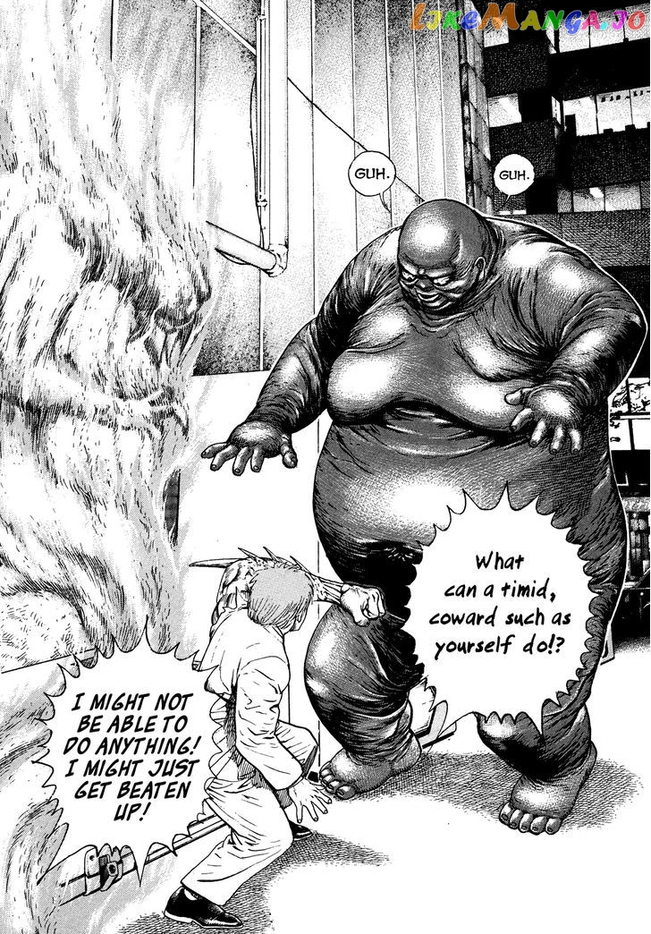 Igyoujin Oniwakamaru Chapter 4 - page 6