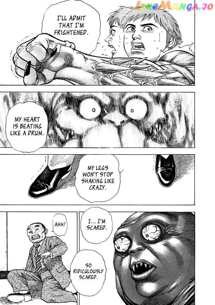 Igyoujin Oniwakamaru Chapter 4 - page 7
