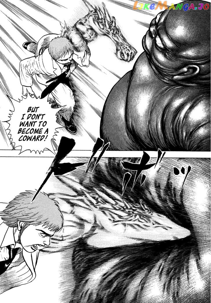 Igyoujin Oniwakamaru Chapter 4 - page 8