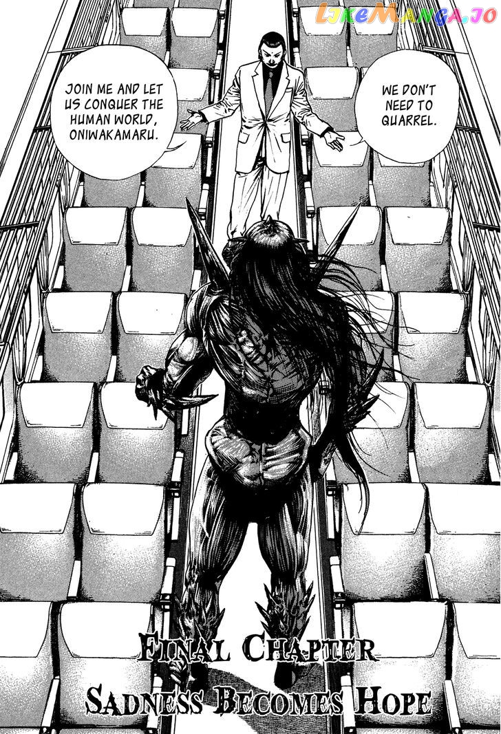Igyoujin Oniwakamaru chapter 33 - page 2