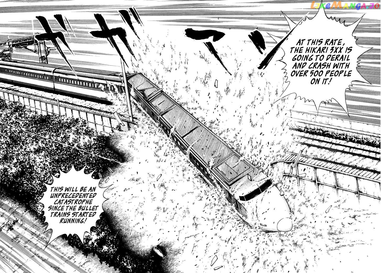 Igyoujin Oniwakamaru chapter 33 - page 4