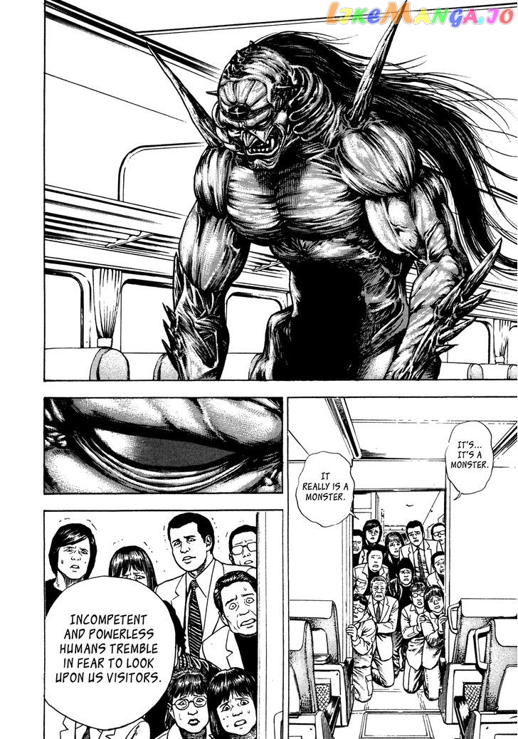 Igyoujin Oniwakamaru chapter 33 - page 5
