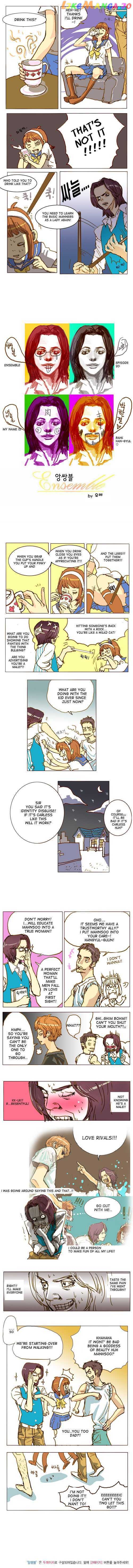 Ensemble (Yubi) chapter 20 - page 2