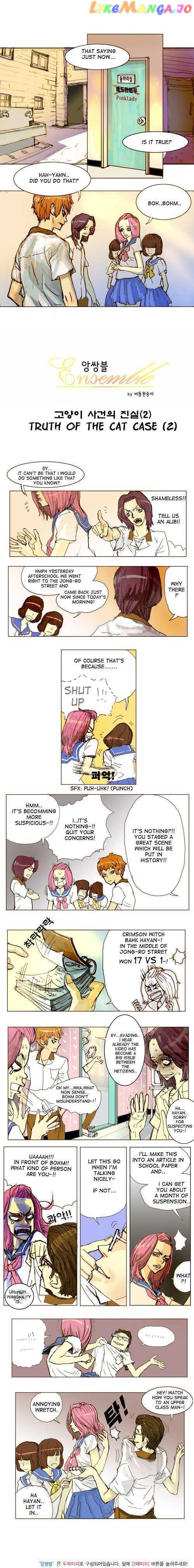 Ensemble (Yubi) chapter 23 - page 2