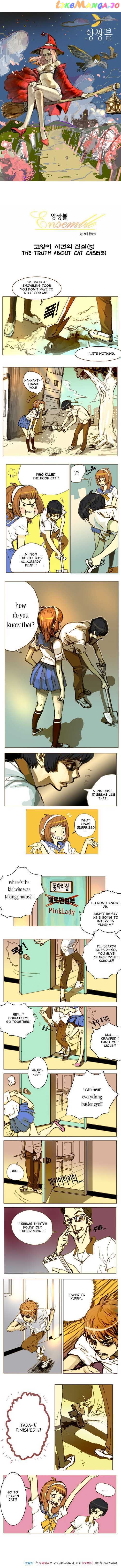 Ensemble (Yubi) chapter 26 - page 2