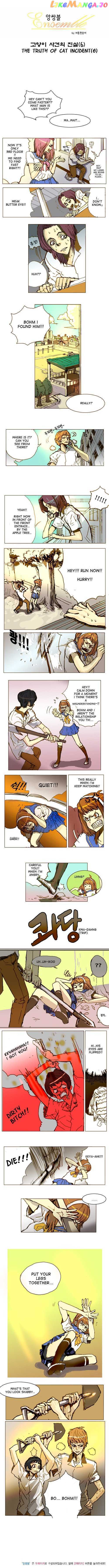 Ensemble (Yubi) chapter 27 - page 2