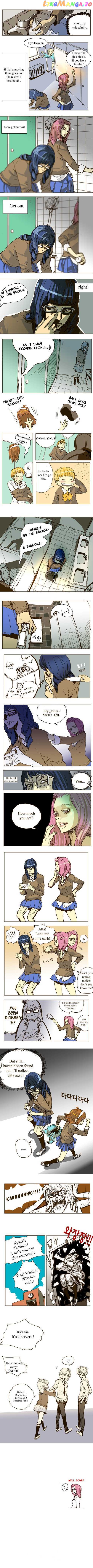 Ensemble (Yubi) chapter 30 - page 3