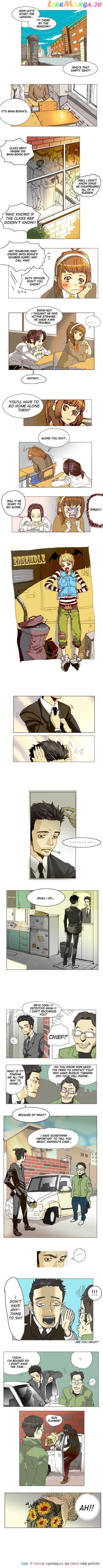Ensemble (Yubi) chapter 33 - page 2