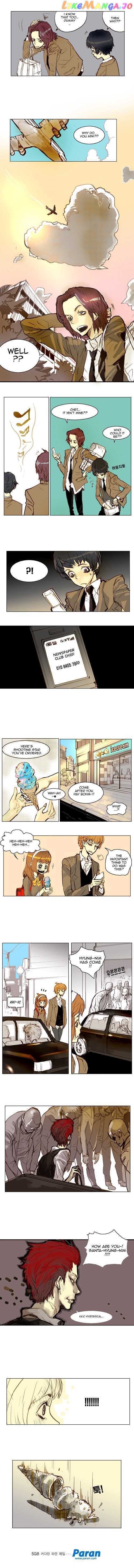 Ensemble (Yubi) chapter 53 - page 3