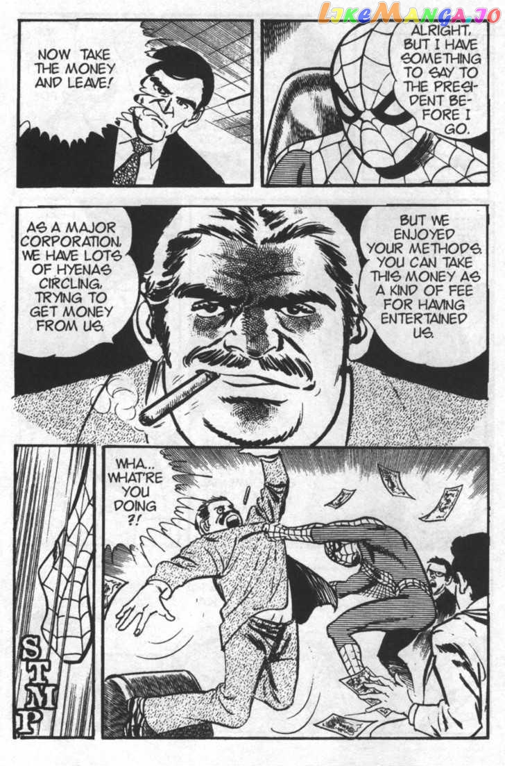Spider-Man - Manga chapter 30 - page 6