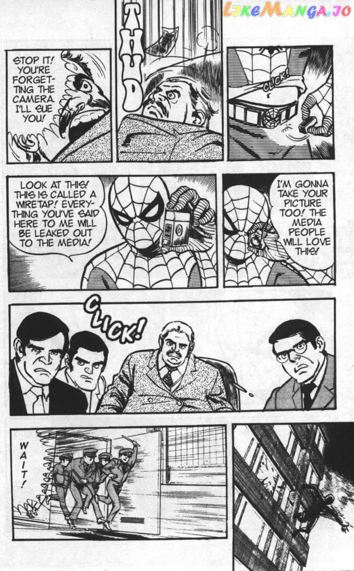 Spider-Man - Manga chapter 30 - page 7