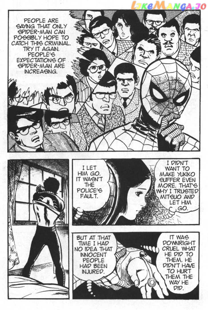 Spider-Man - Manga chapter 29 - page 3