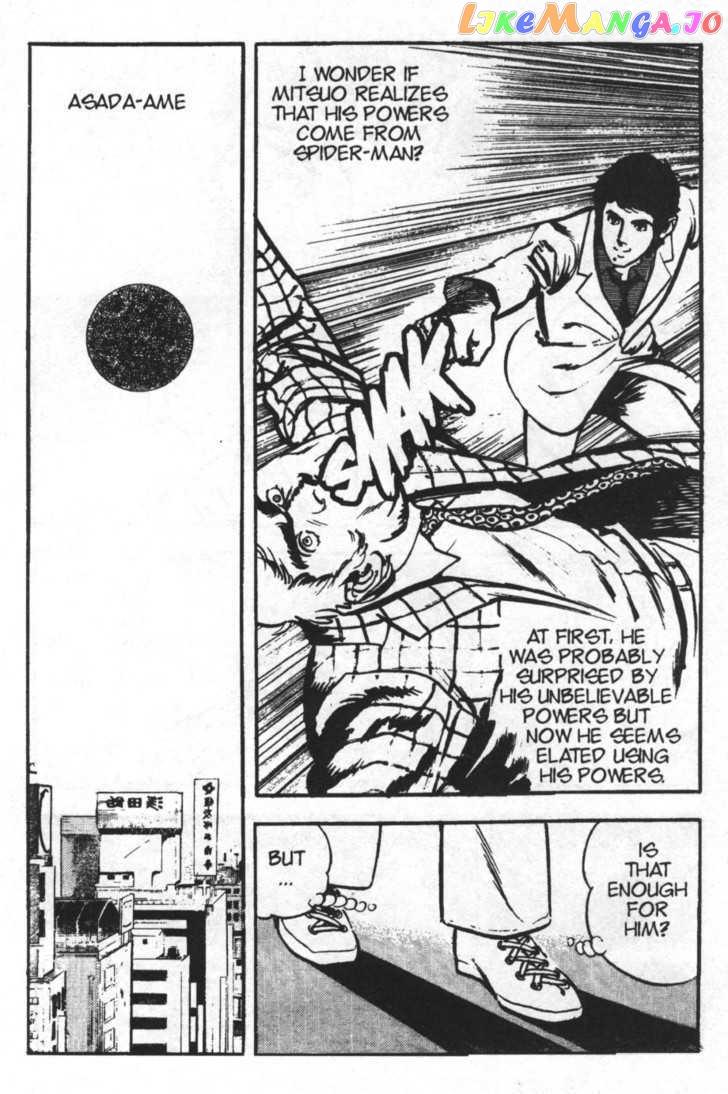 Spider-Man - Manga Chapter 27 - page 13
