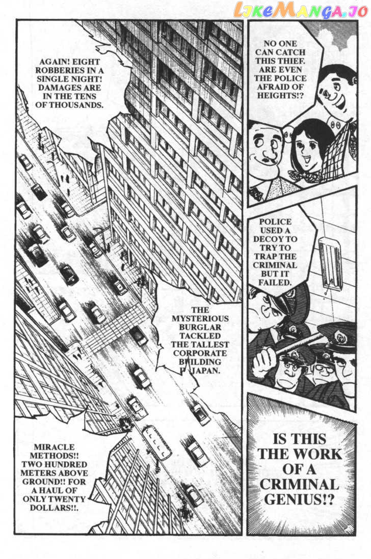 Spider-Man - Manga Chapter 27 - page 24