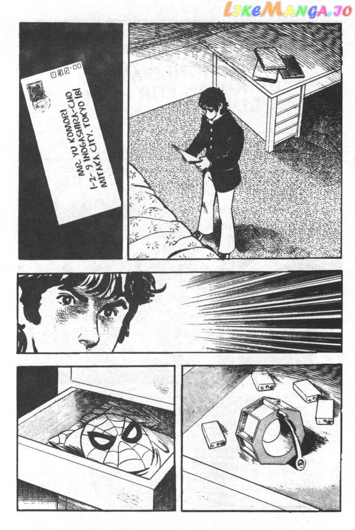 Spider-Man - Manga Chapter 27 - page 28