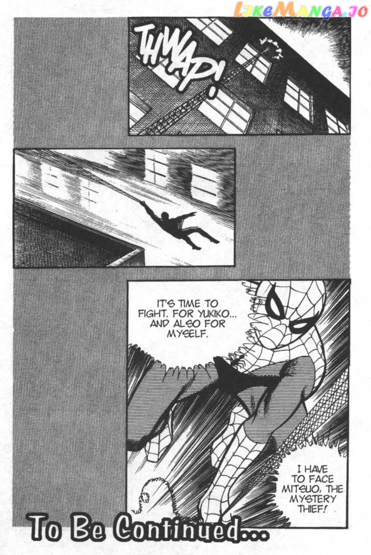 Spider-Man - Manga Chapter 27 - page 31