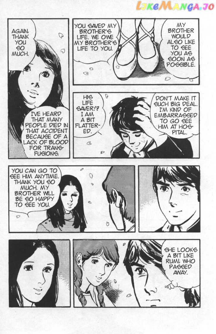Spider-Man - Manga Chapter 25 - page 17