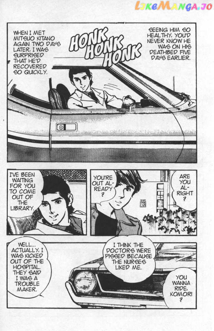 Spider-Man - Manga Chapter 25 - page 23