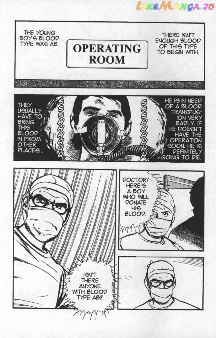 Spider-Man - Manga Chapter 25 - page 7