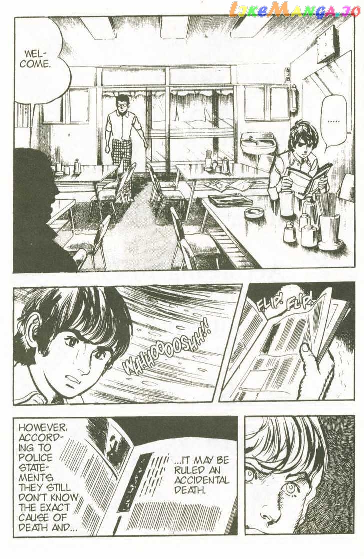 Spider-Man - Manga Chapter 23 - page 17