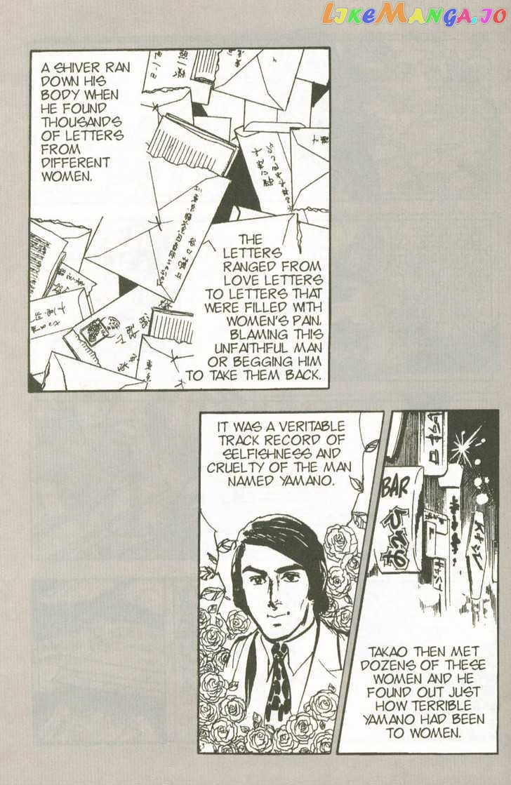 Spider-Man - Manga Chapter 23 - page 28