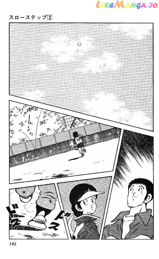 Slow Step chapter 12 - page 7