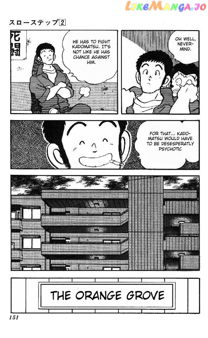 Slow Step chapter 14 - page 13