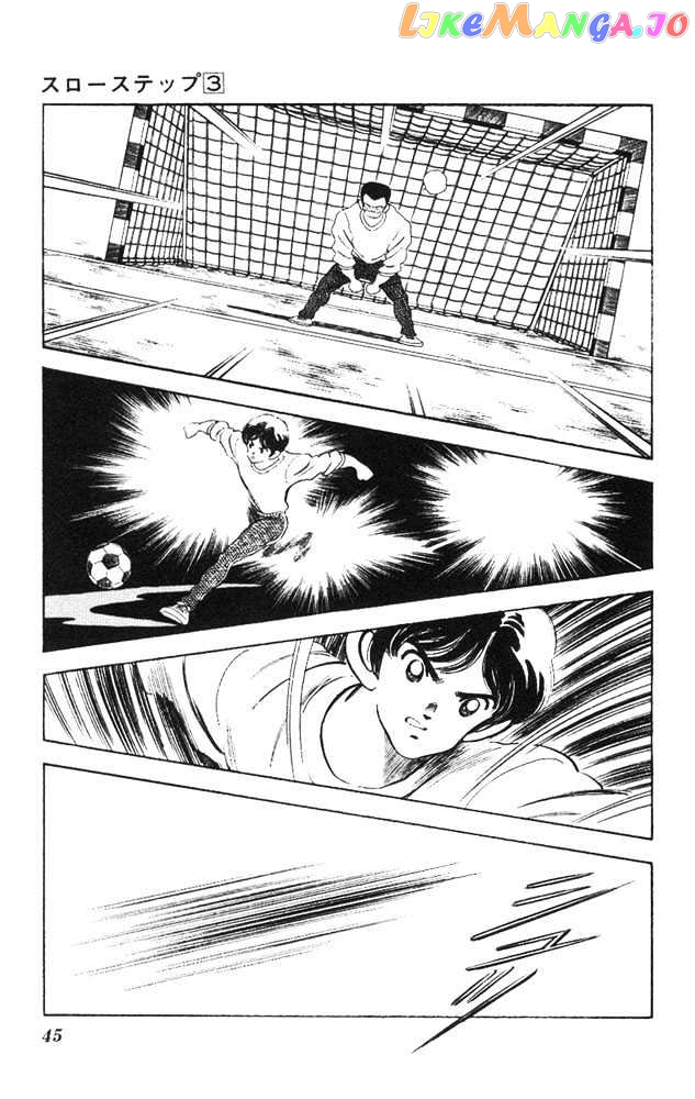 Slow Step chapter 17 - page 17