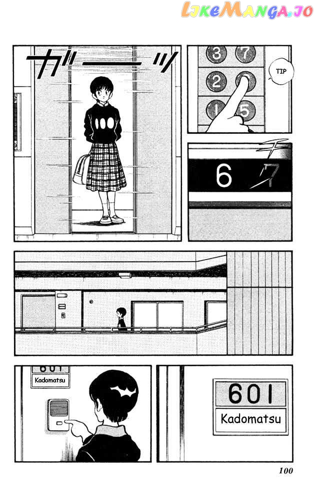 Slow Step chapter 20 - page 4