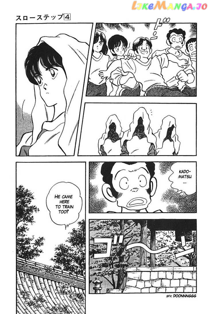 Slow Step chapter 24 - page 11