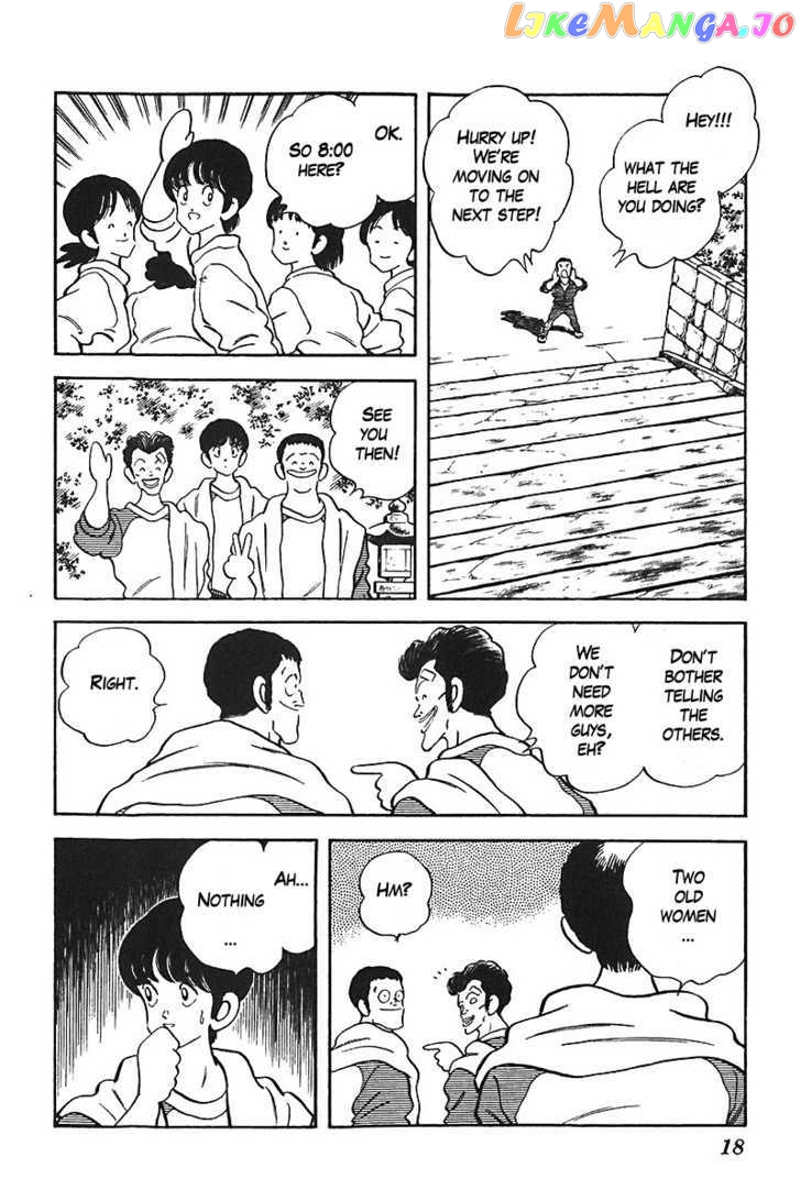 Slow Step chapter 24 - page 14