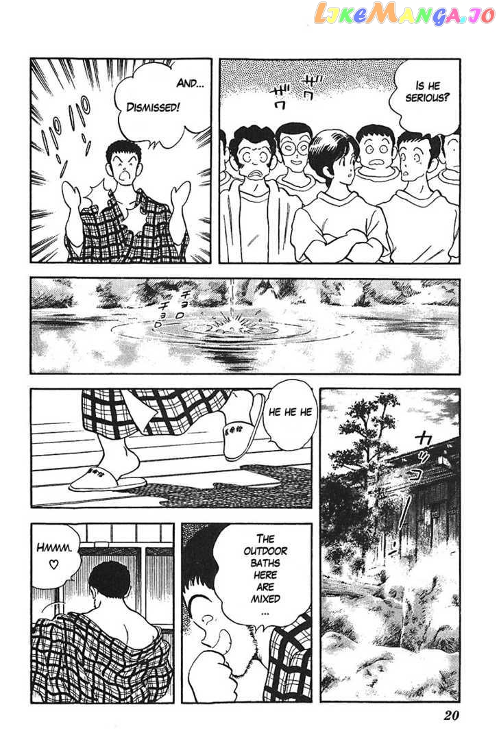 Slow Step chapter 24 - page 16