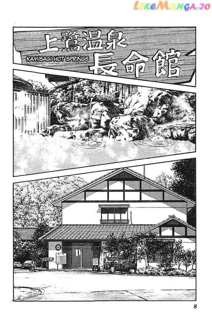Slow Step chapter 24 - page 2