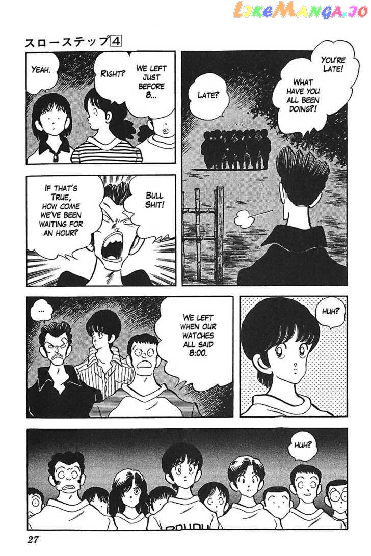 Slow Step chapter 24 - page 23
