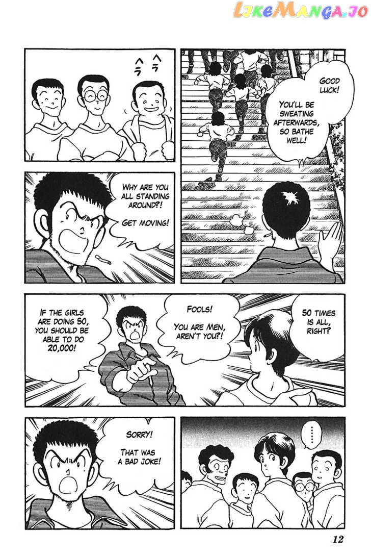 Slow Step chapter 24 - page 8