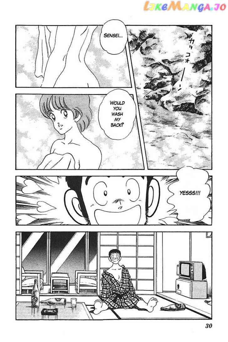 Slow Step chapter 25 - page 4