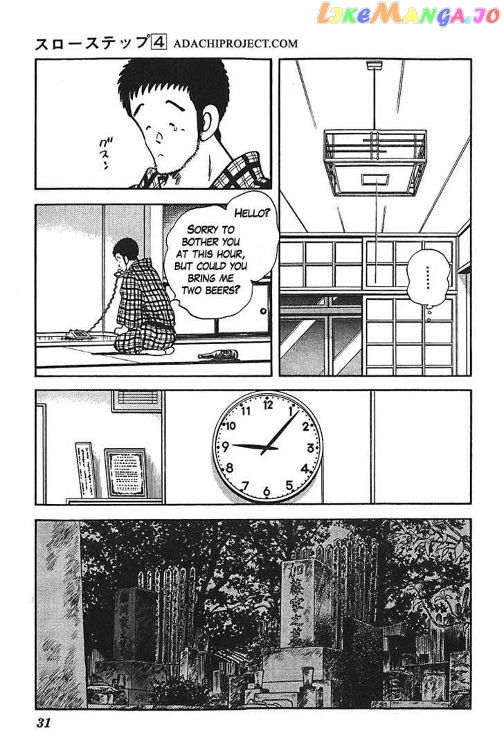 Slow Step chapter 25 - page 5