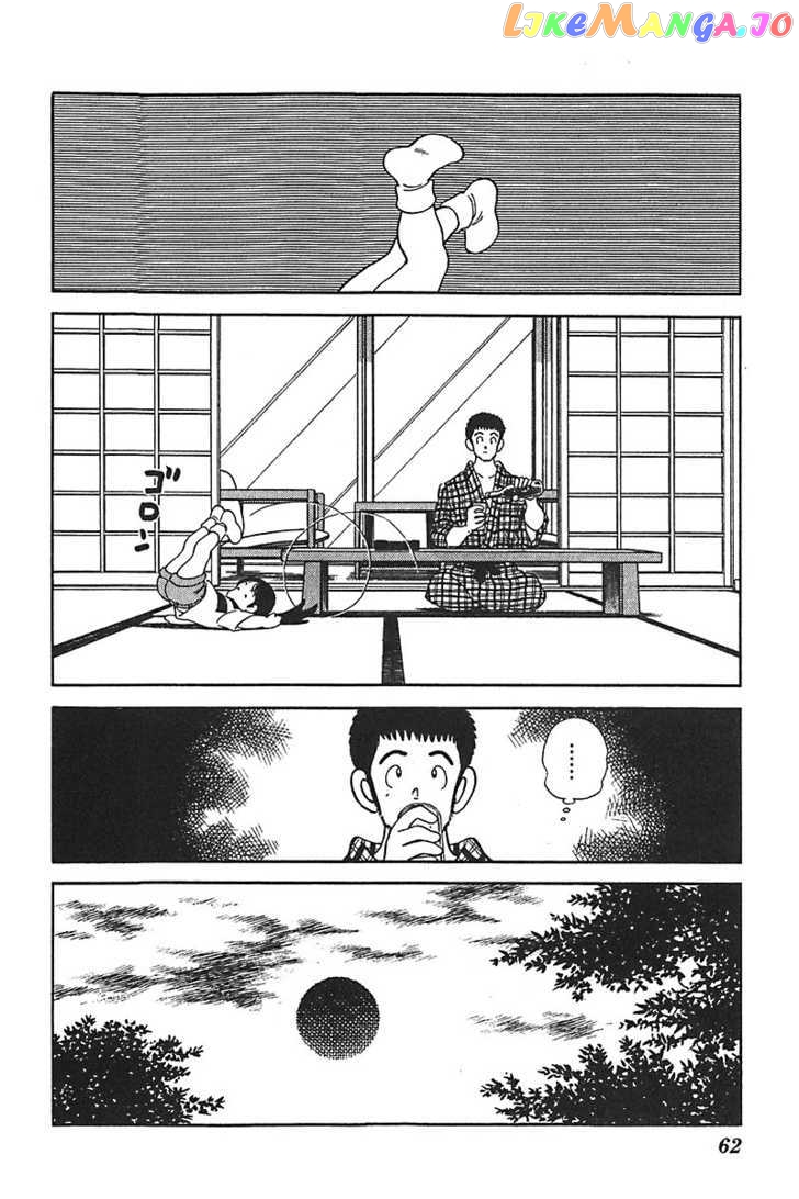 Slow Step chapter 26 - page 14