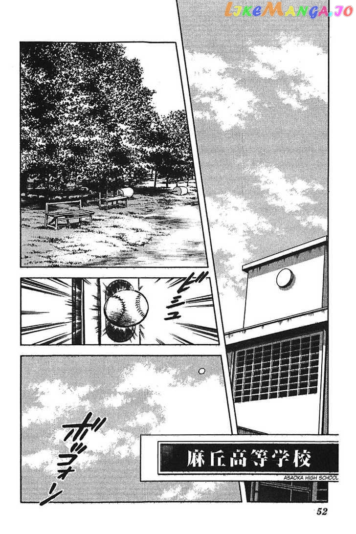Slow Step chapter 26 - page 4